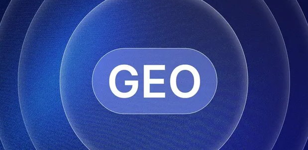 贺兰县生成式引擎优化赛道升温，盘点 GEO 行业发展态势