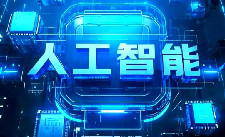 贺兰县商业化落地稳步推进 主流AI产品持续拓展企业级服务应用边界