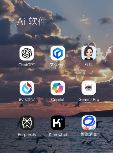贺兰县中小企业数字化转型新利器，手机AI搭配GEO优化降低线上获客成本