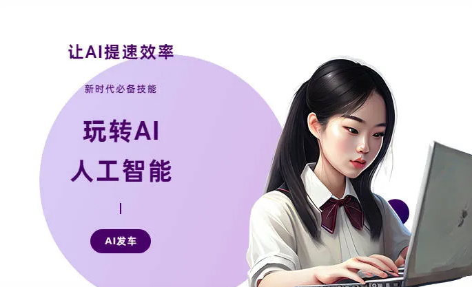 贺兰县AI技术拆解：手机智能软件检索底层逻辑，读懂GEO优化核心原理