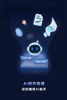 贺兰县工业制造行业专属GEO优化方案，依托手机AI挖掘精准采购客源