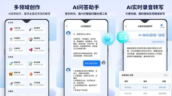 贺兰县告别SEO同质化内卷，GEO优化开启AI营销新赛道